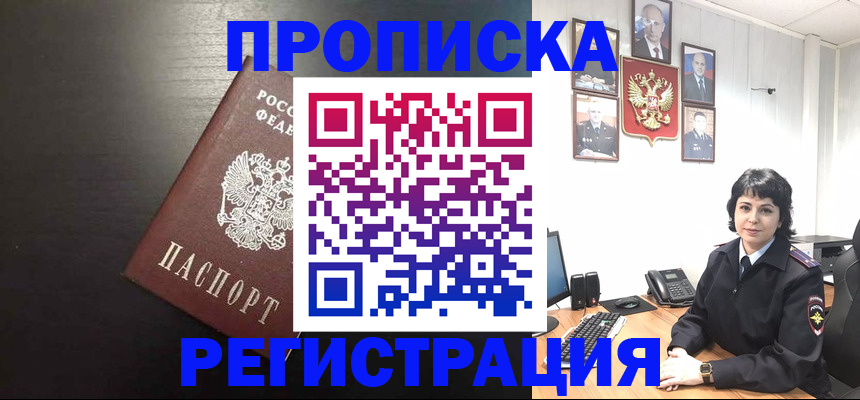 регистрация для дет. сада в Полевском